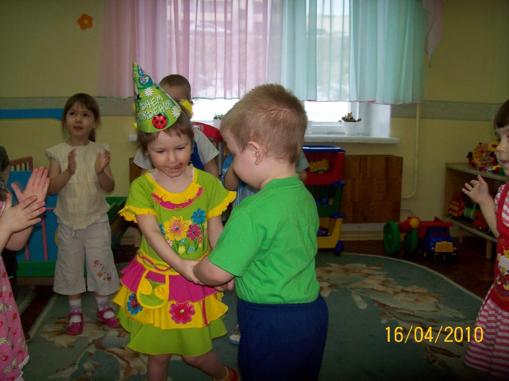 День рождения. ДЕНЬ РОЖДЕНИЯ 