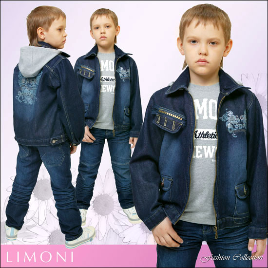 Костюм джинсовый для мальчика . CП