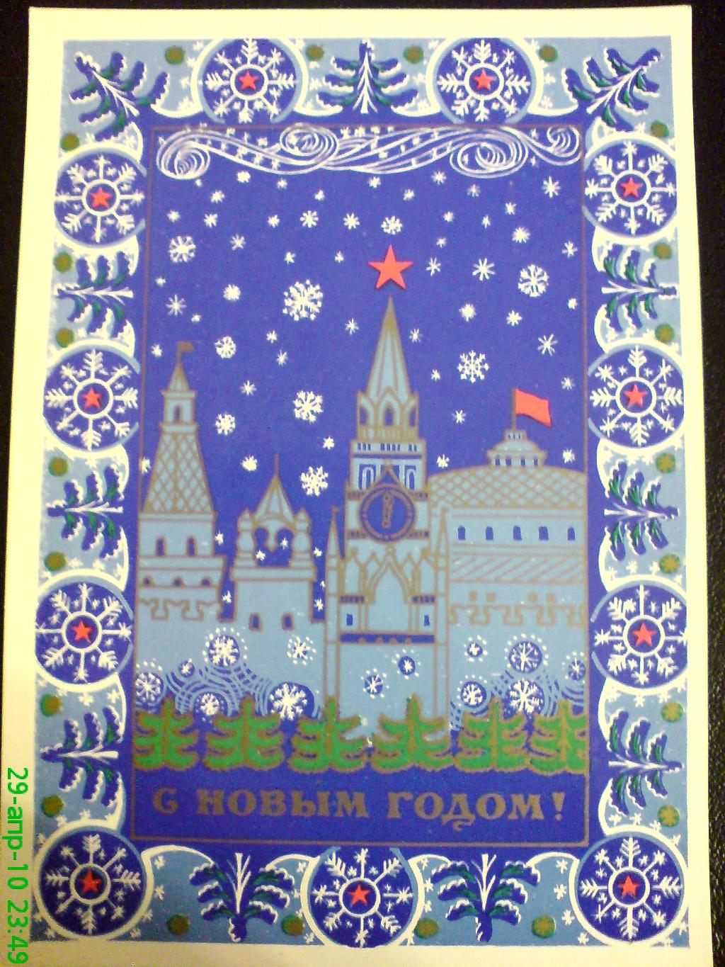 Открытки г.королев, добрым утром прикольные