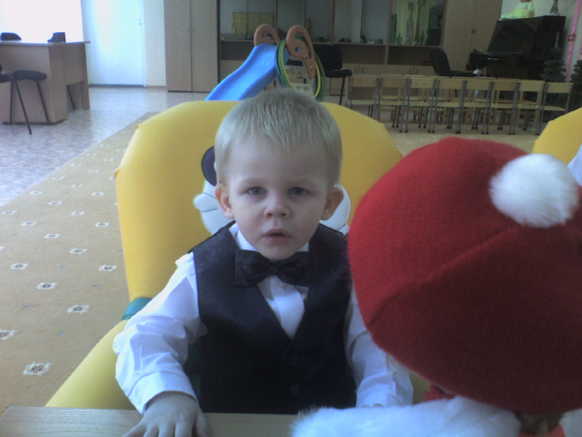 первое знакомство . 