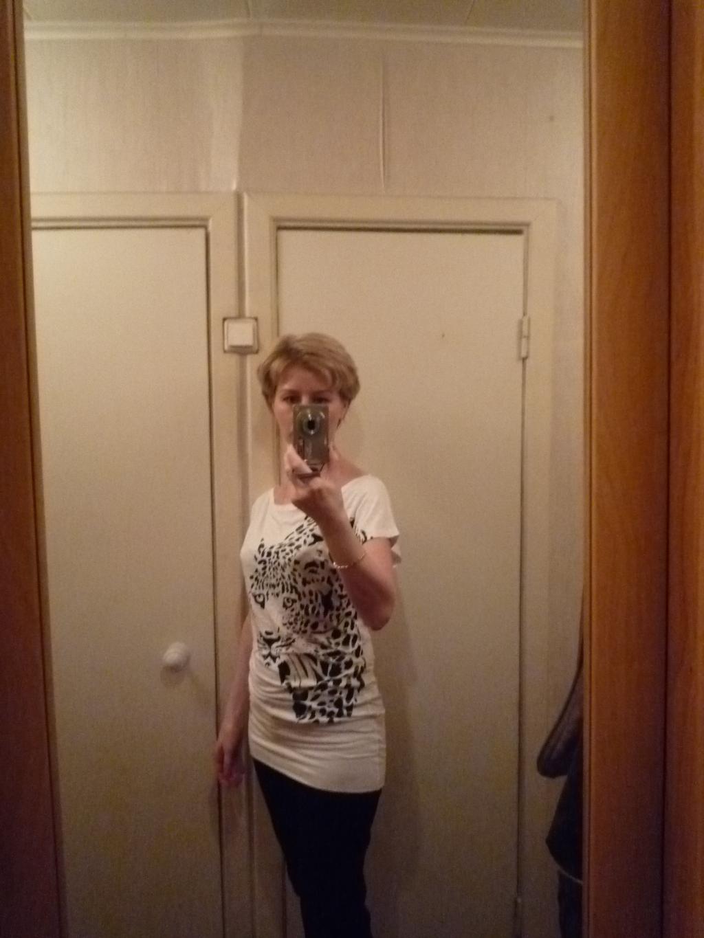 Туника Пантамо. Хваст