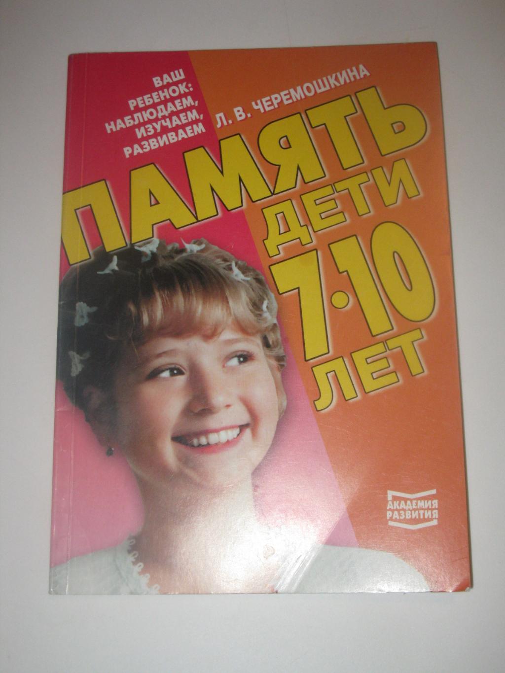 Учебная лит-ра