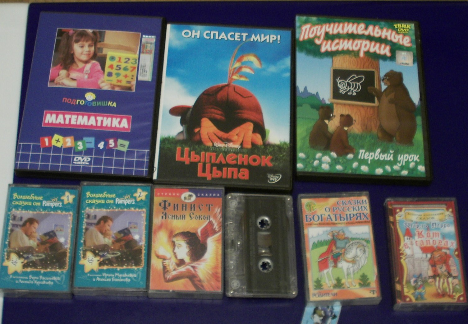 Детская антология. Детские кассеты. Кассеты с детскими песнями. Аудиокассеты детские. Аудиокассеты с детскими песнями.