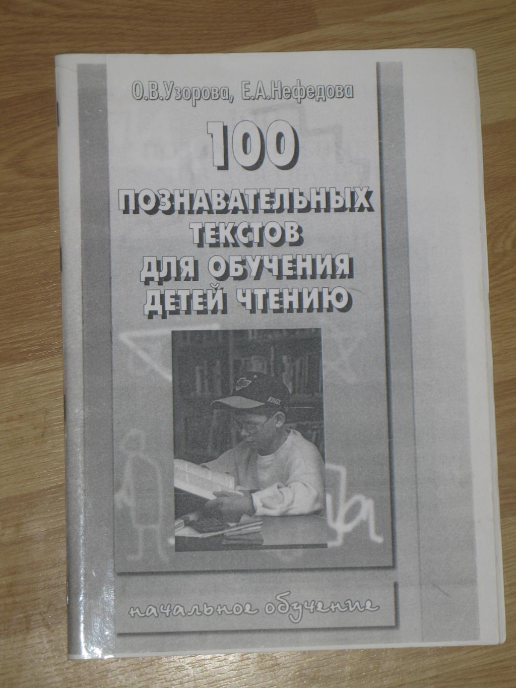 Учебная лит-ра