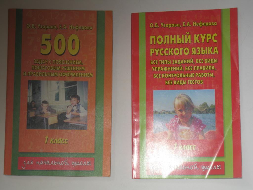 Учебная лит-ра