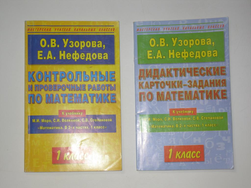 Учебная лит-ра