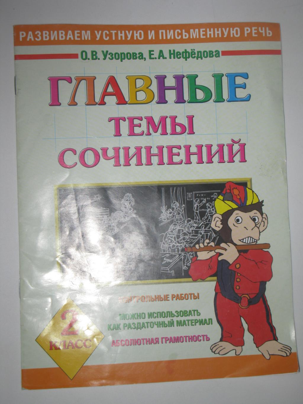 Учебная лит-ра