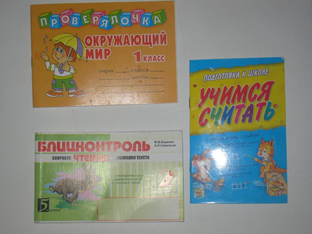 Учебная лит-ра