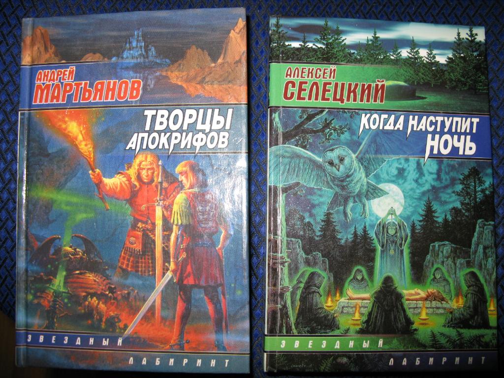книги обмен-продажа