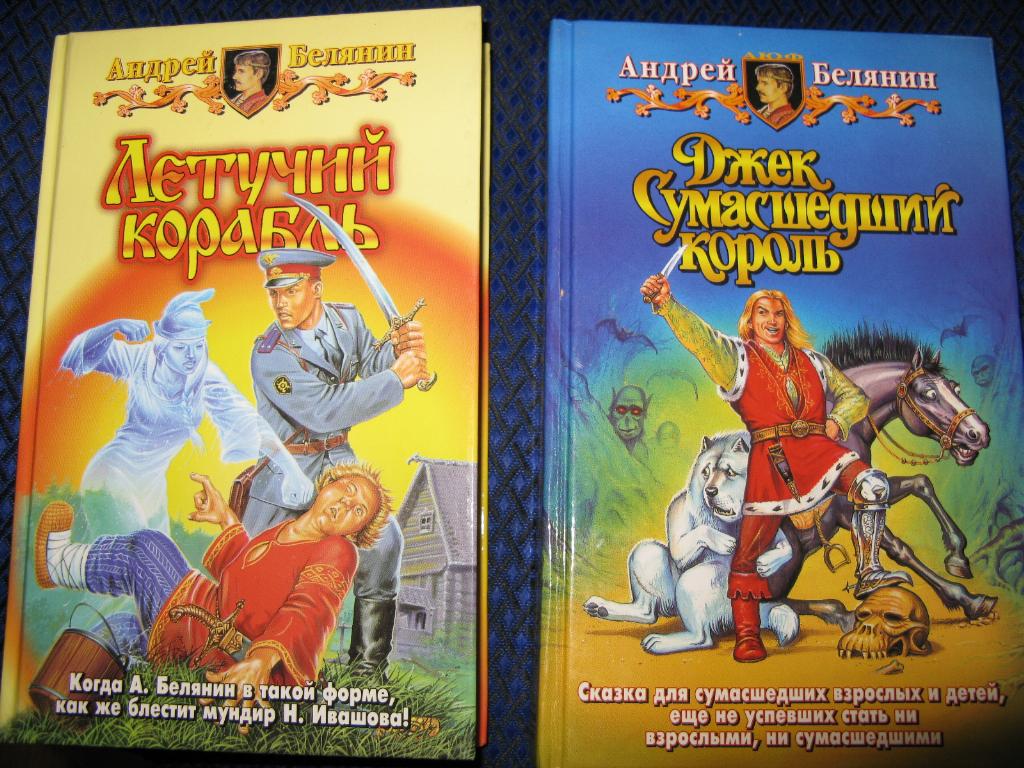 книги обмен-продажа