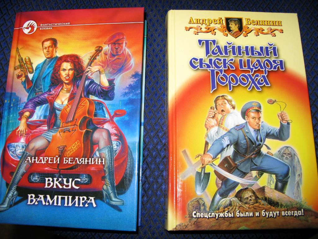 книги обмен-продажа