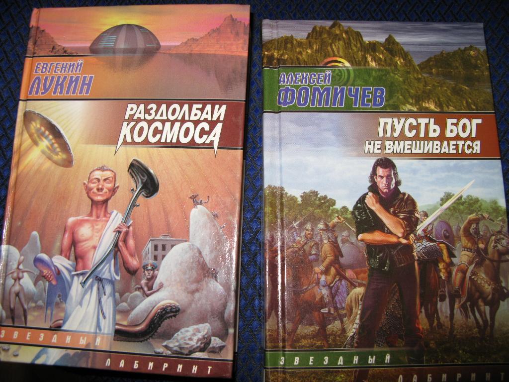 книги обмен-продажа
