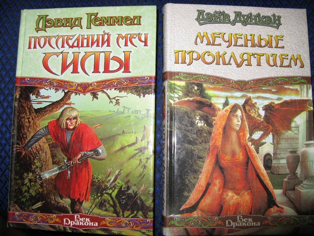 книги обмен-продажа