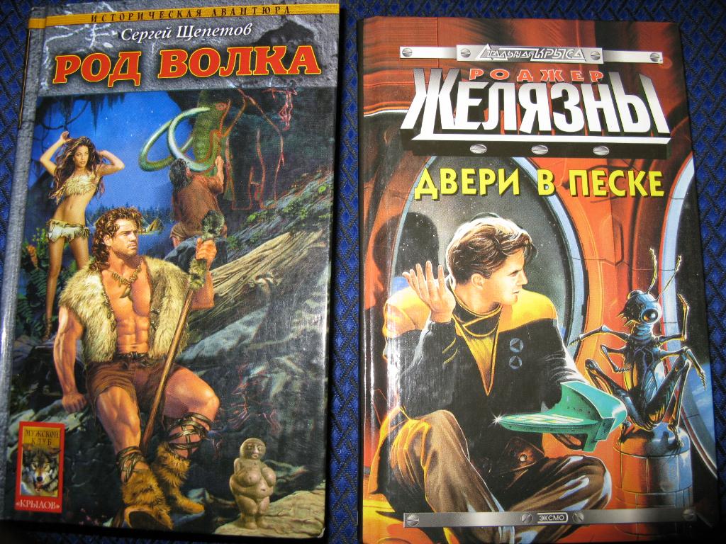 книги обмен-продажа