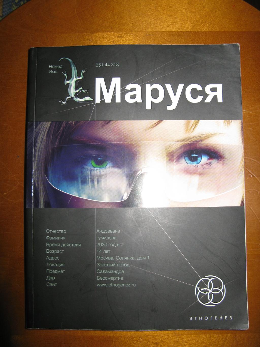 книги обмен-продажа