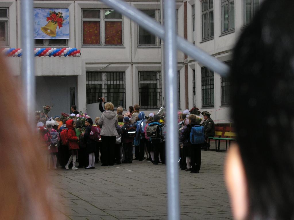 1-е сентября 2010