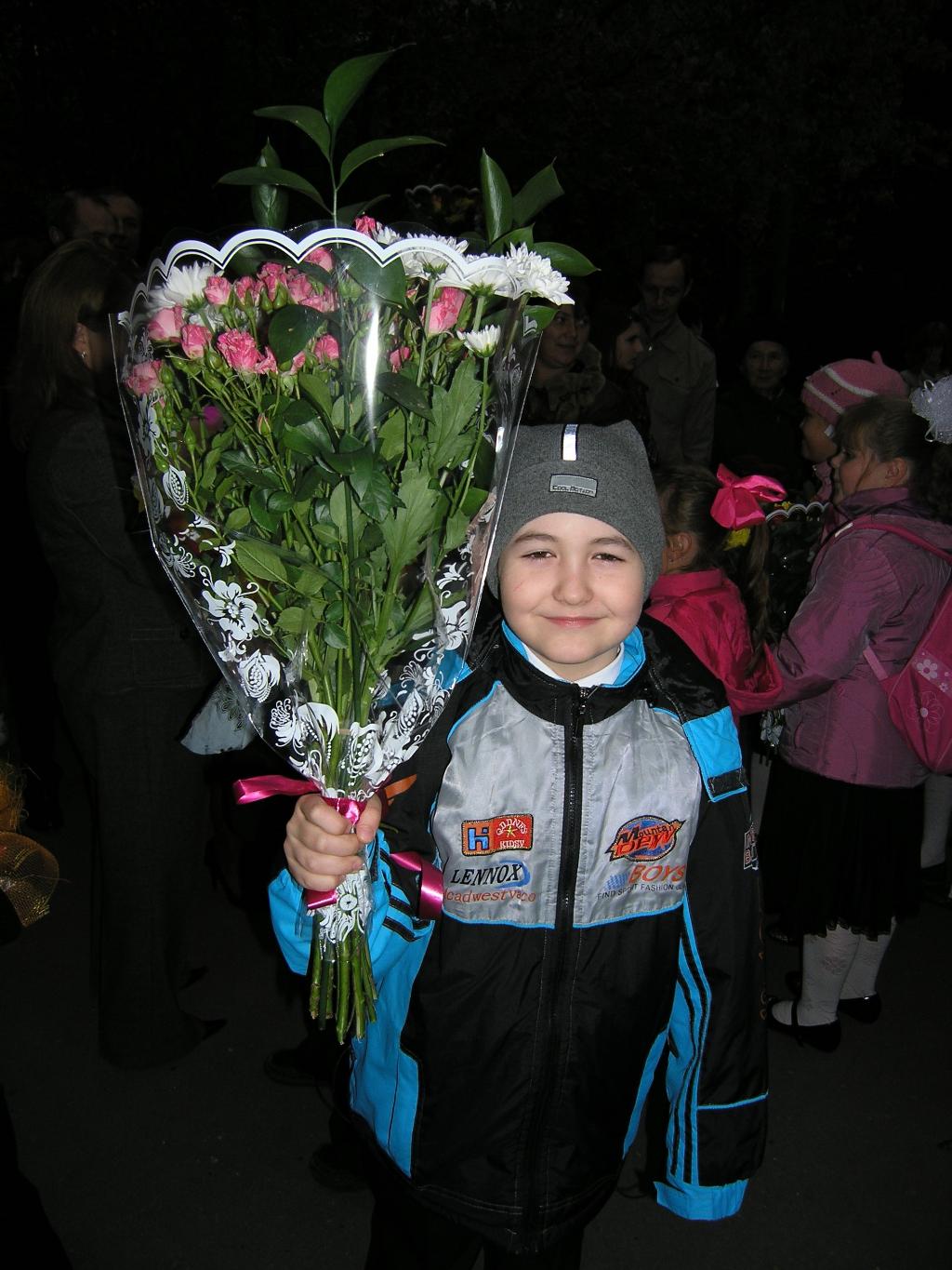 1-е сентября 2010