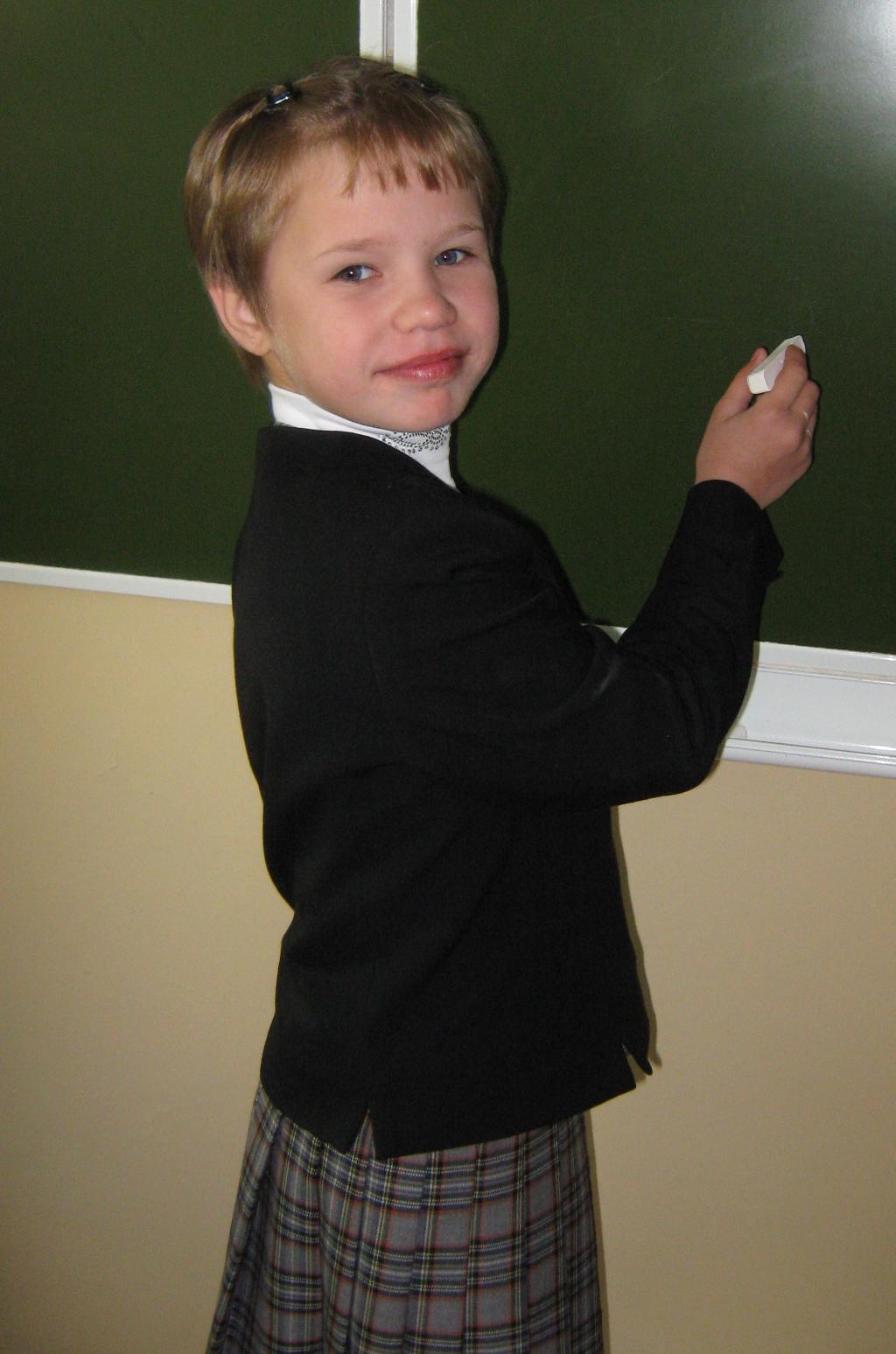 Первый раз - в третий класс!. Растём