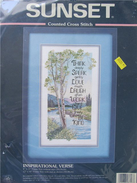 13646 Inspirational Verse. Sunset 1