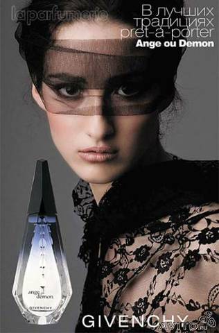 Минька. Парфюм