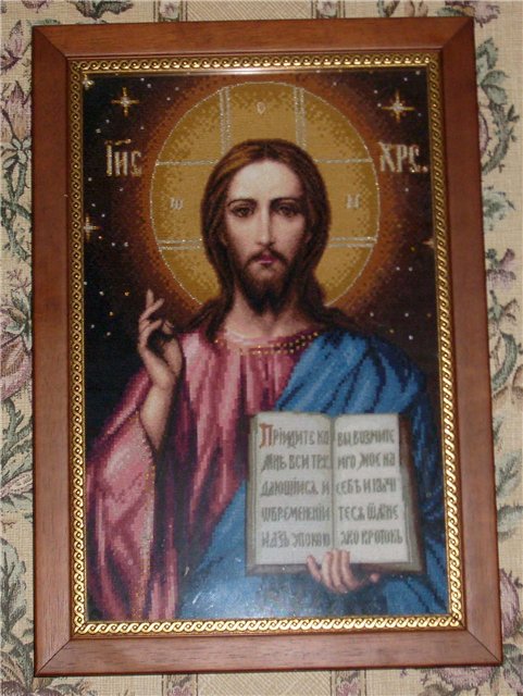 Алекса. Благославляющий Христос