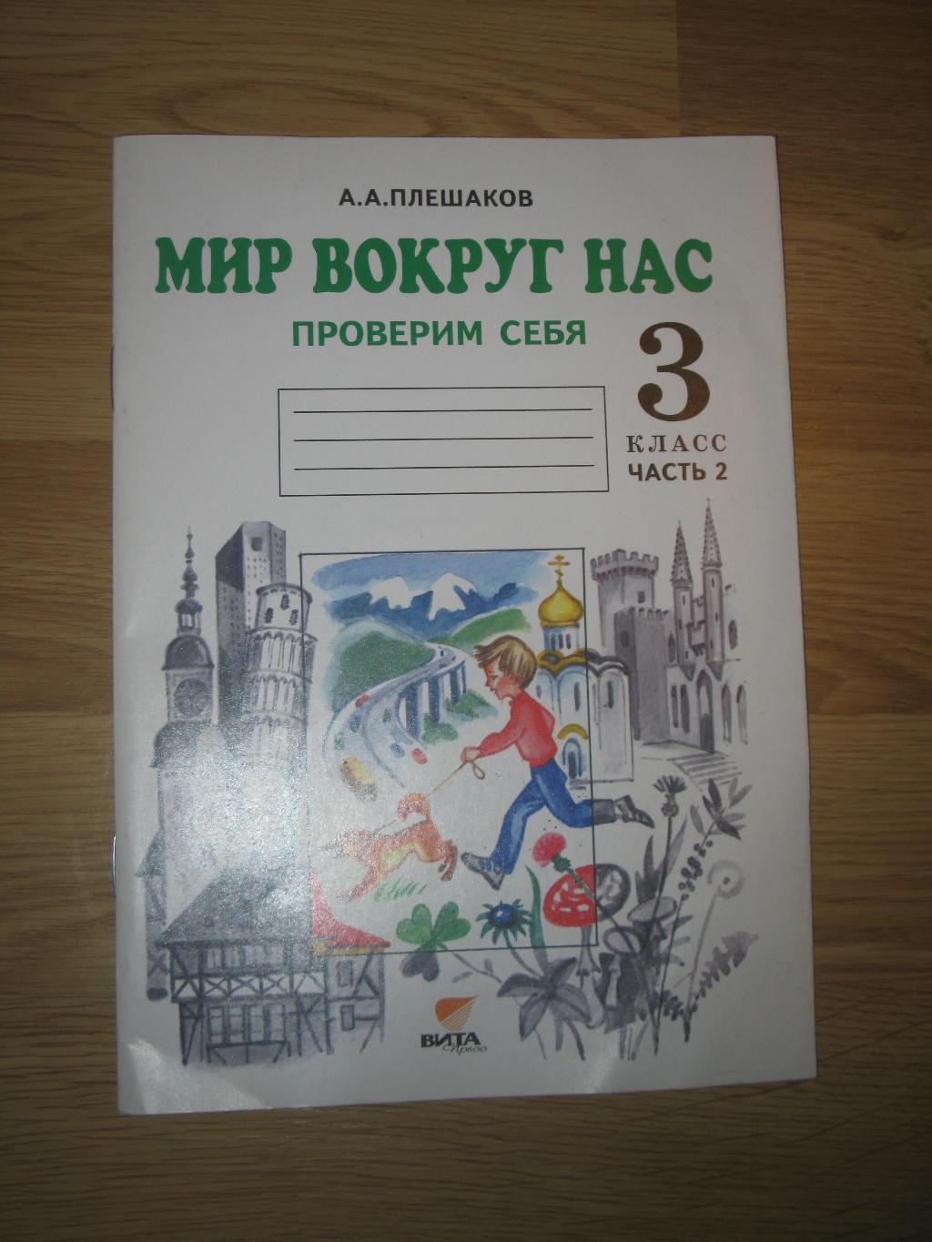 Учебная лит-ра