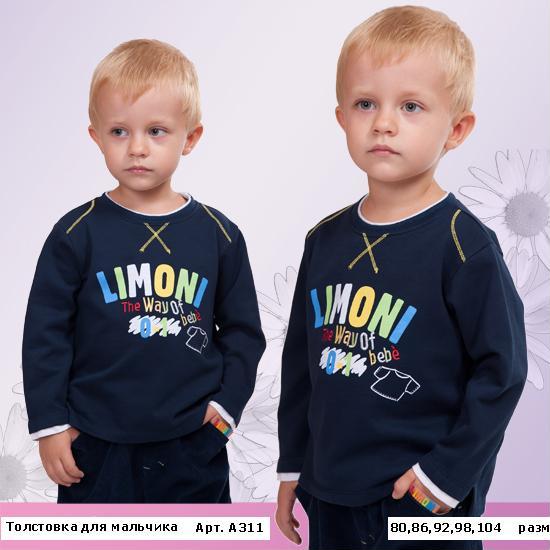 витаминки  2010