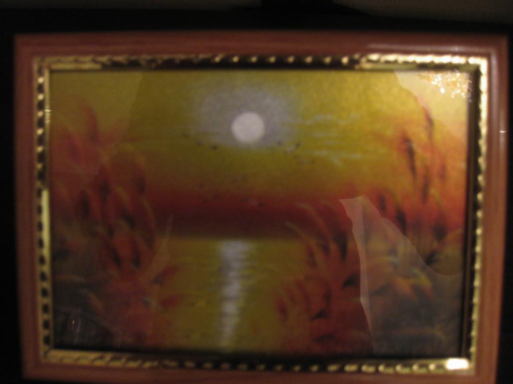 Вот так выглядит солнышко. 