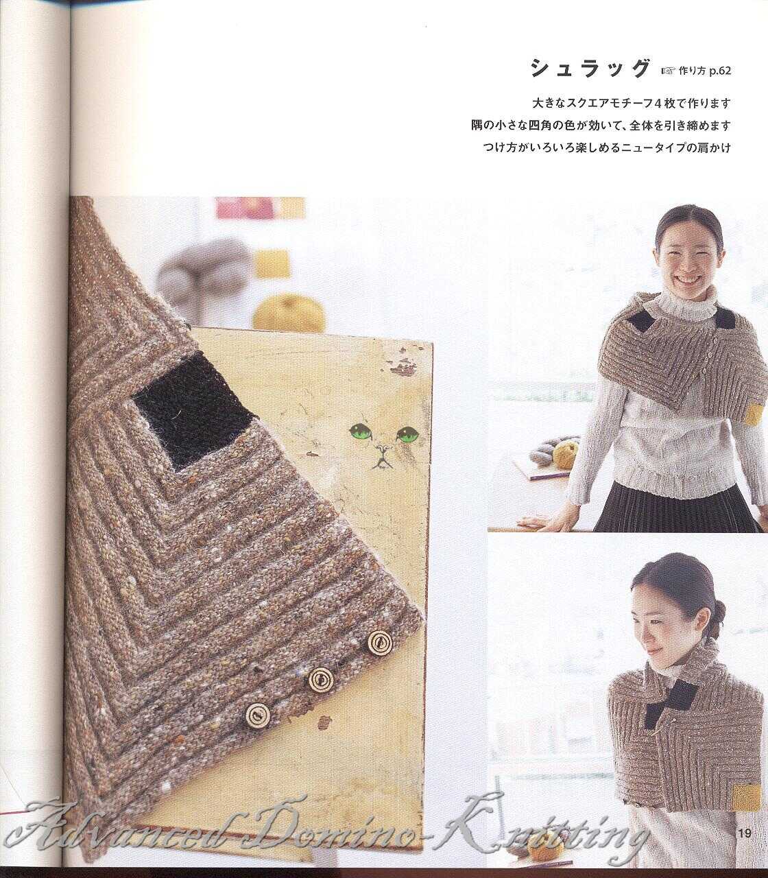 двухцветный коврик крючком. японские коврики сидушки крючком. китайские обозначения вязания крючком. японская петля крючком схема. туника из секционно окрашенной пряжи.