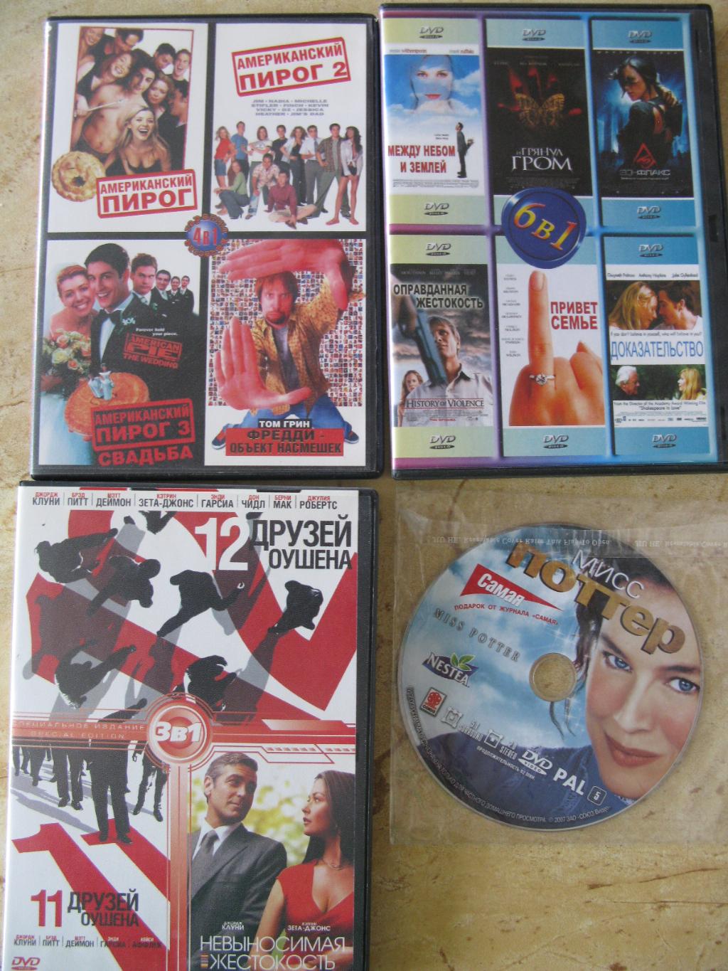 ДВД отдам за киндер. Диски DVD