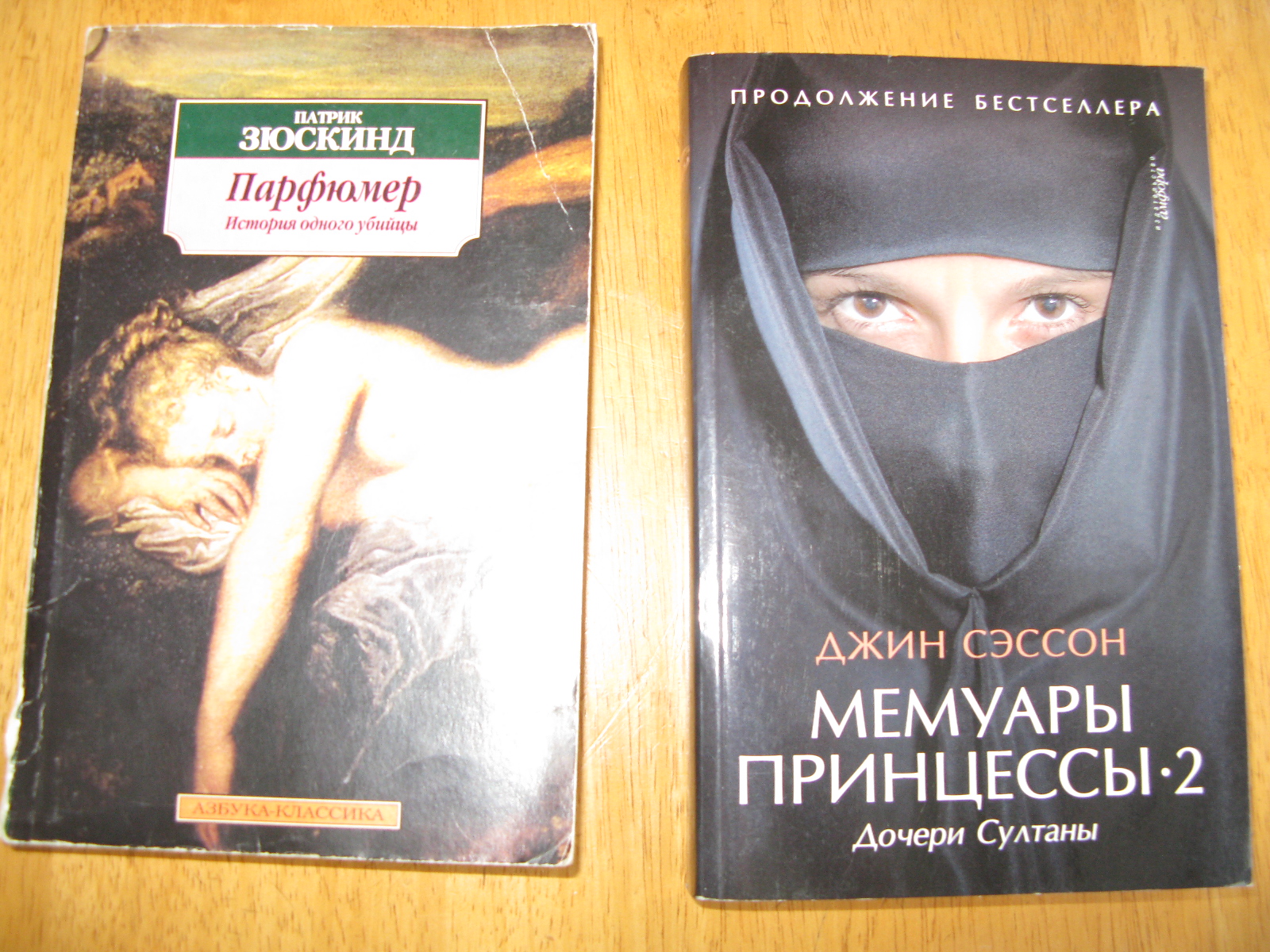 книги обмен-продажа