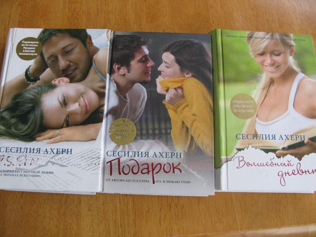 книги обмен-продажа