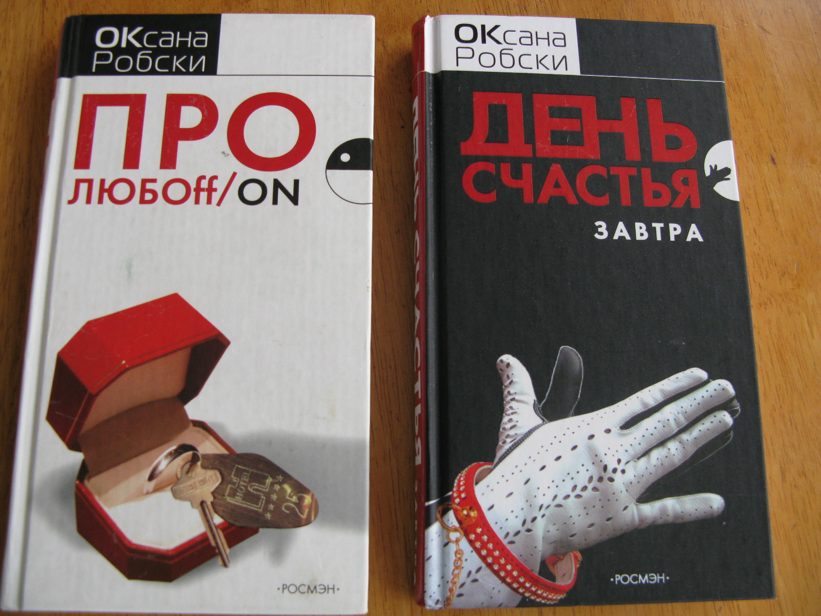 книги обмен-продажа