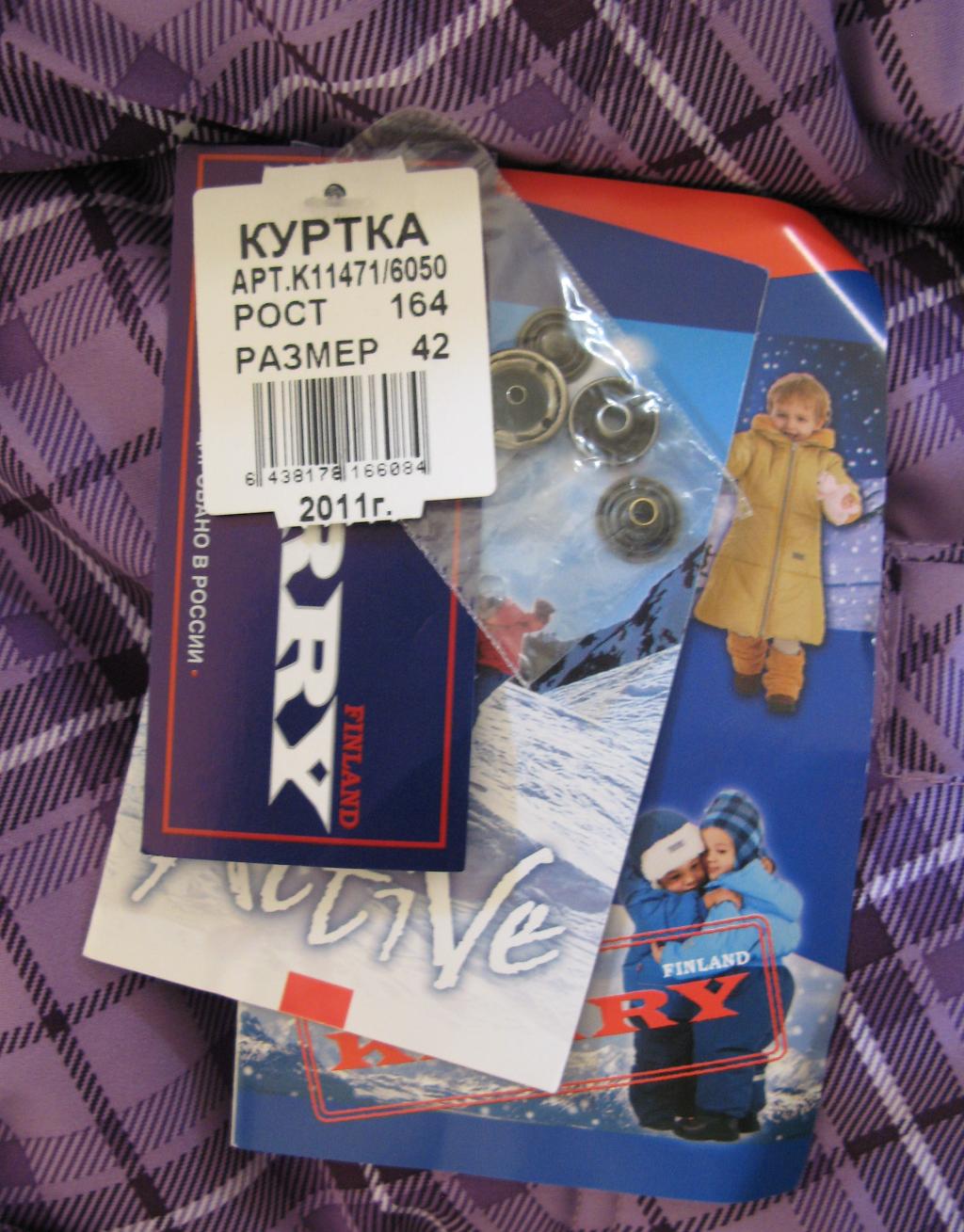 Великолепие