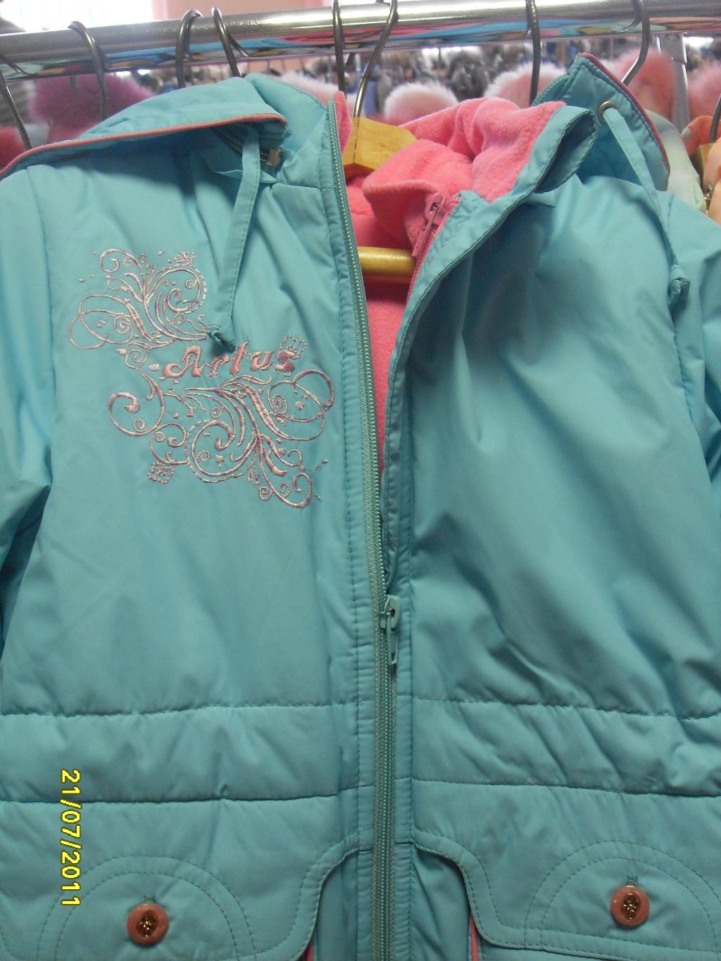 Куртка- ветровка 2в 1. РАСПРОДАЖА!!!