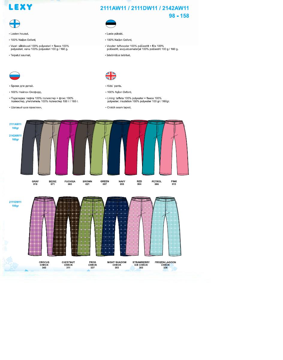 Продам детское 