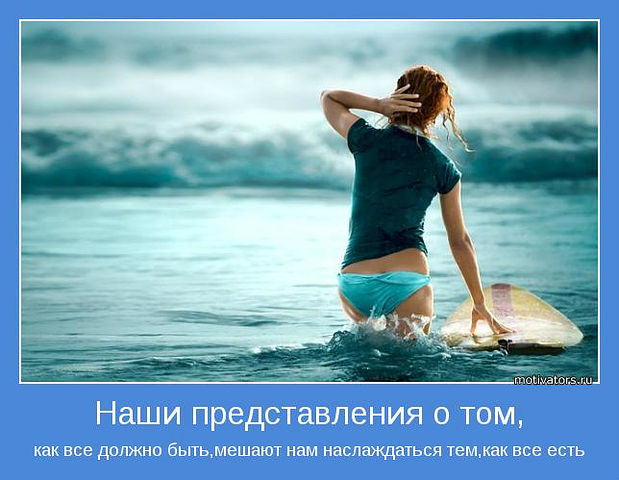 Мудрости жизни