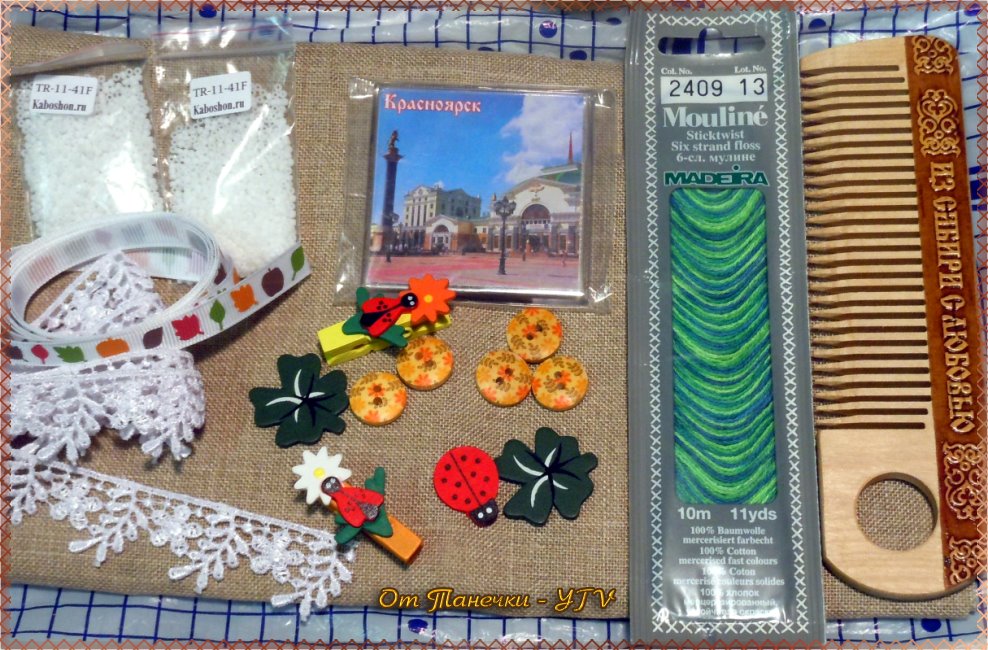 Осенний проект 2011. Совместные проекты и подарочки