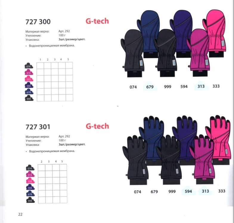 L*A*S*S*I*E 2012-2013