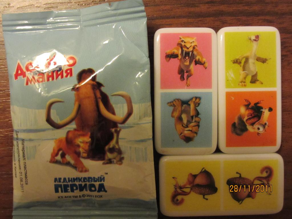 отдам и отдам за