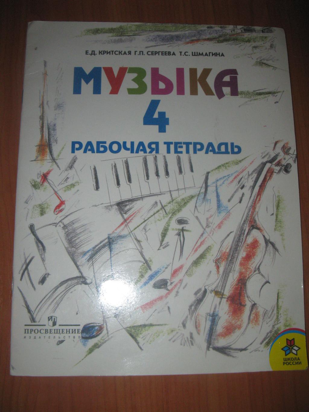 Учебная лит-ра