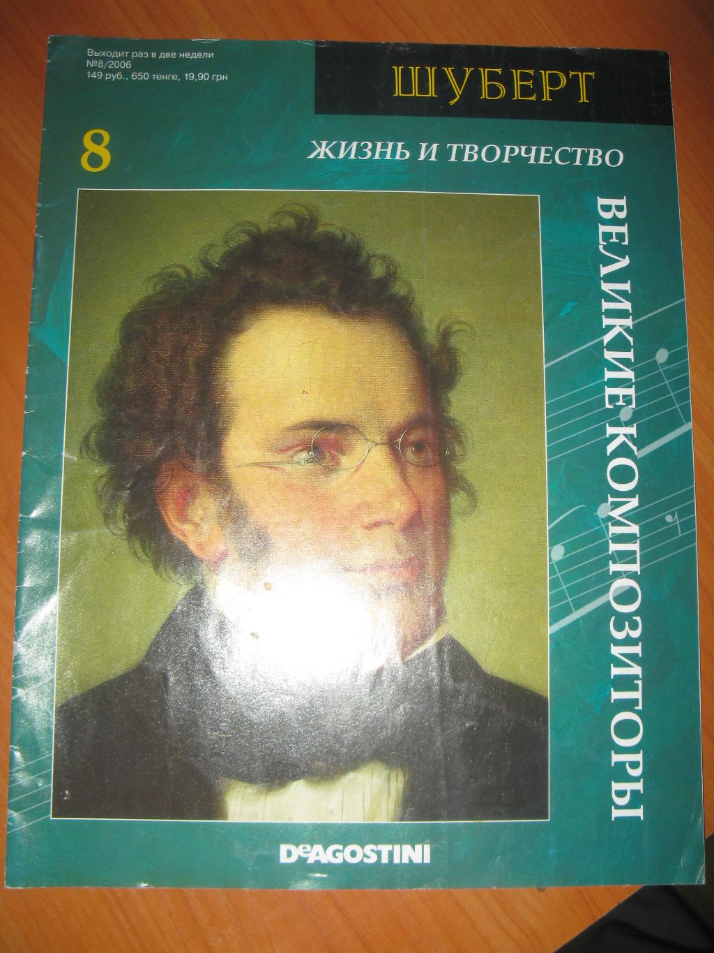 Книги разные