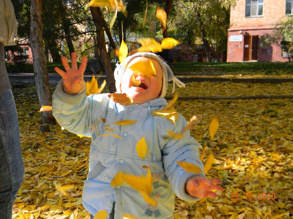 Осенняя пора). 