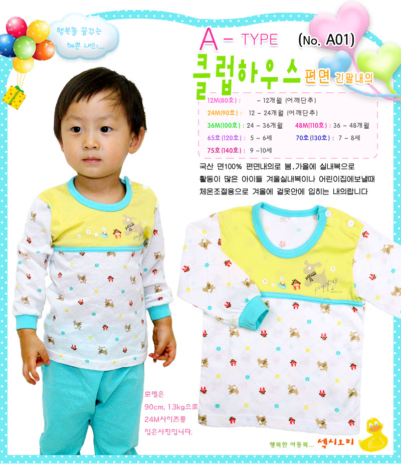 Пижамы 22/10/11