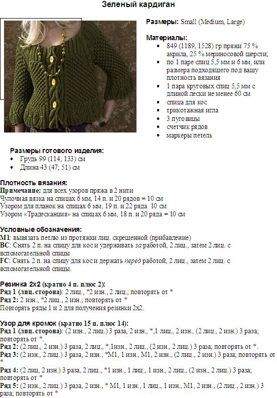 1 page. Разное