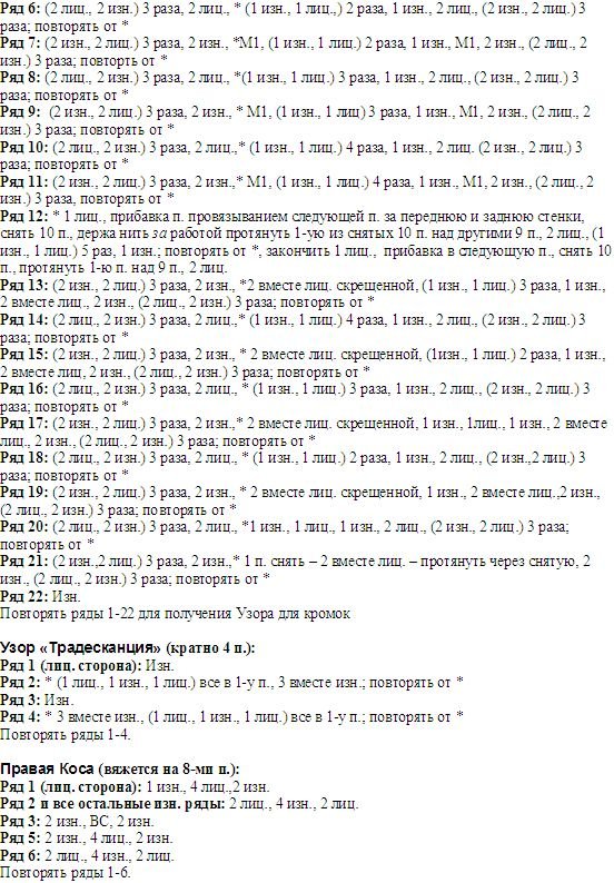 2 page. Разное