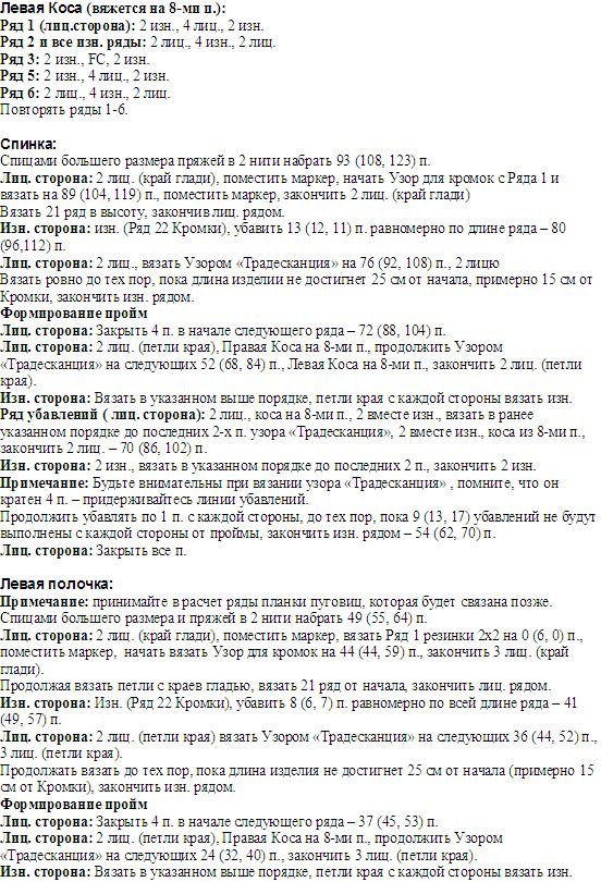 3 page. Разное