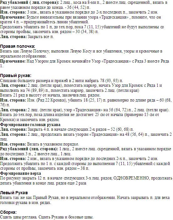 4 page. Разное