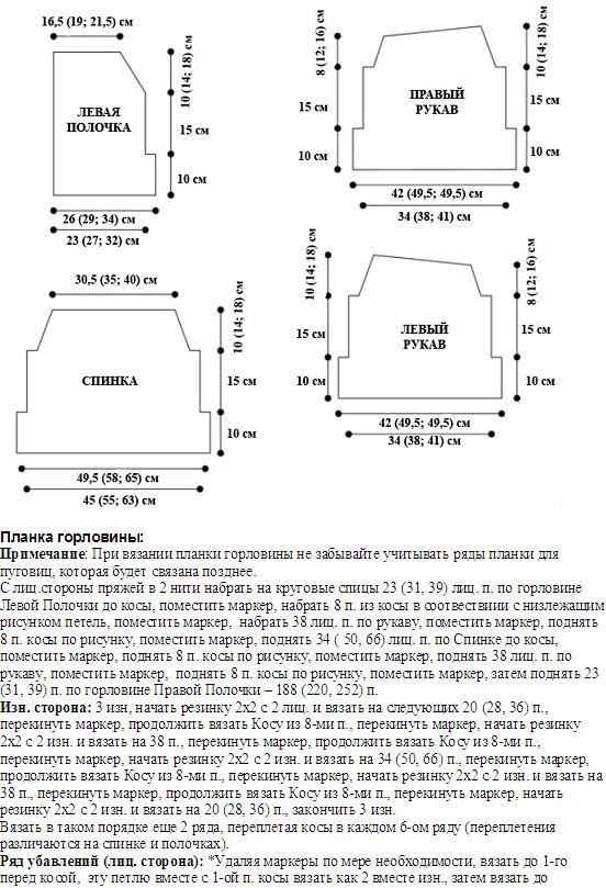 5 page. Разное