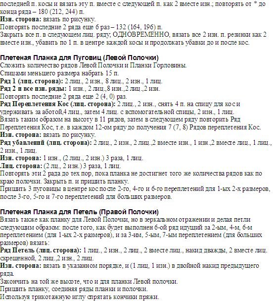 6 page. Разное